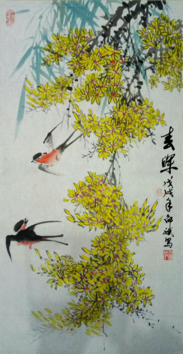  ӭ 紺